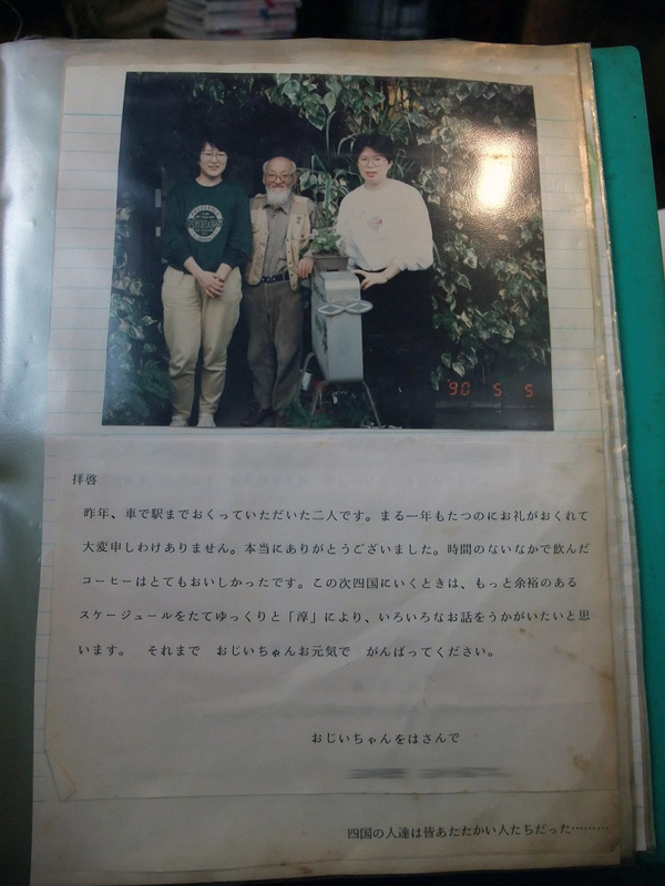 イメージ 41