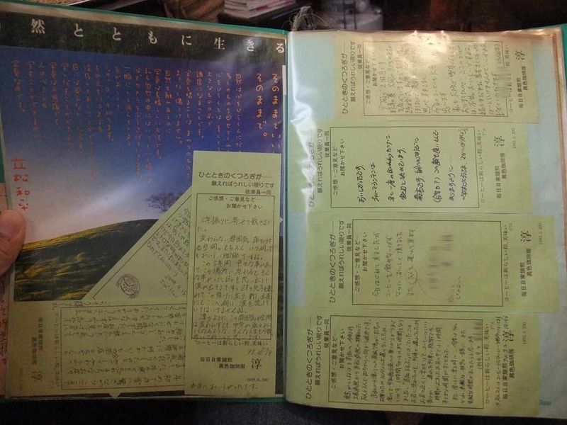 イメージ 47