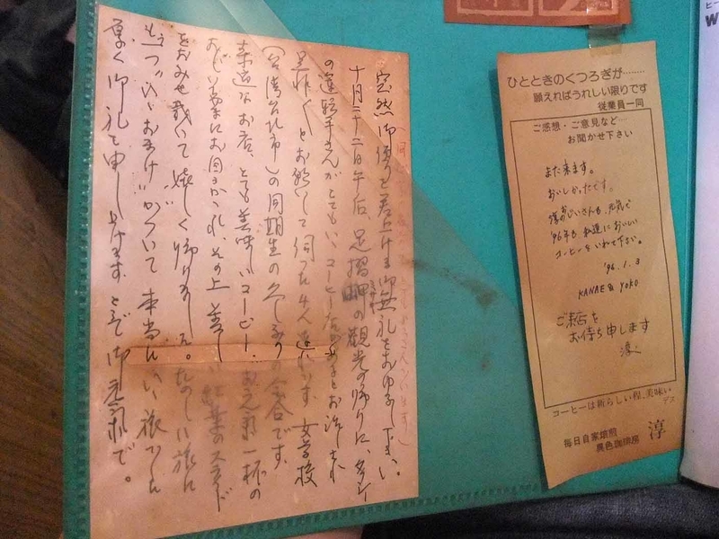 イメージ 48
