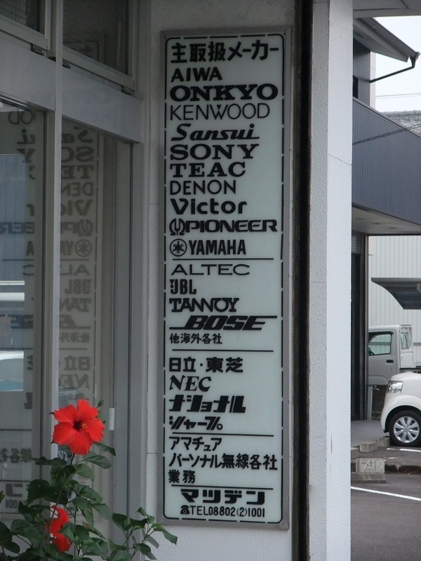 イメージ 21