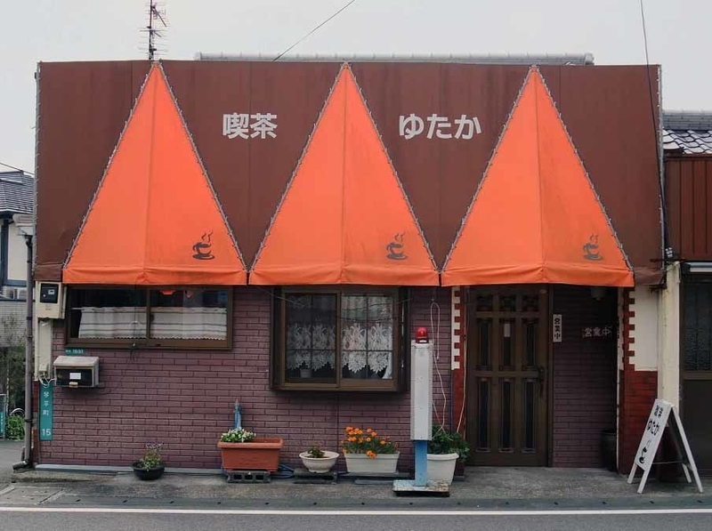 イメージ 4