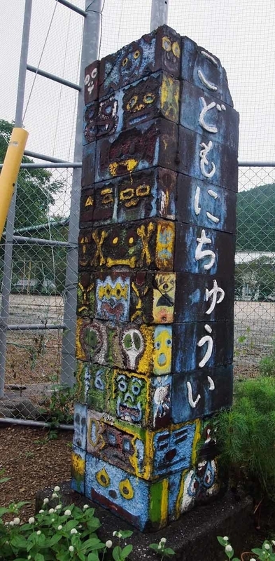 イメージ 10