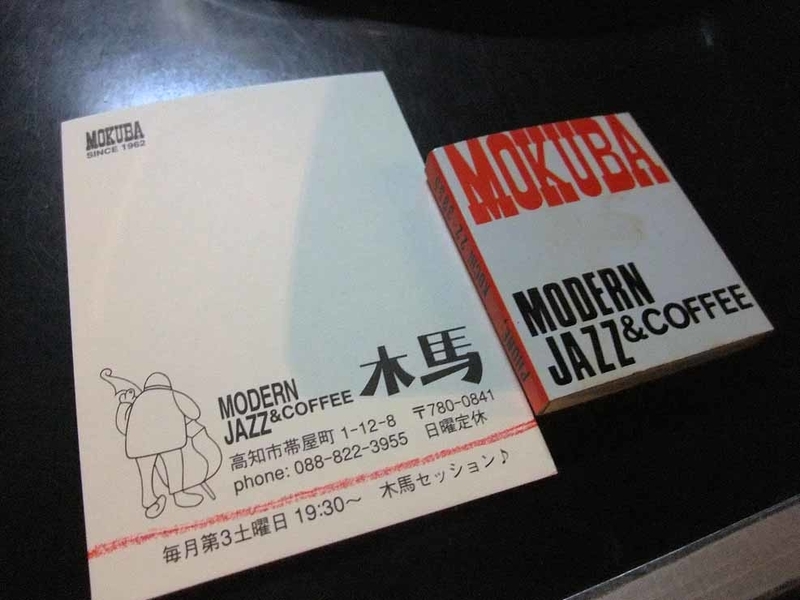 イメージ 14