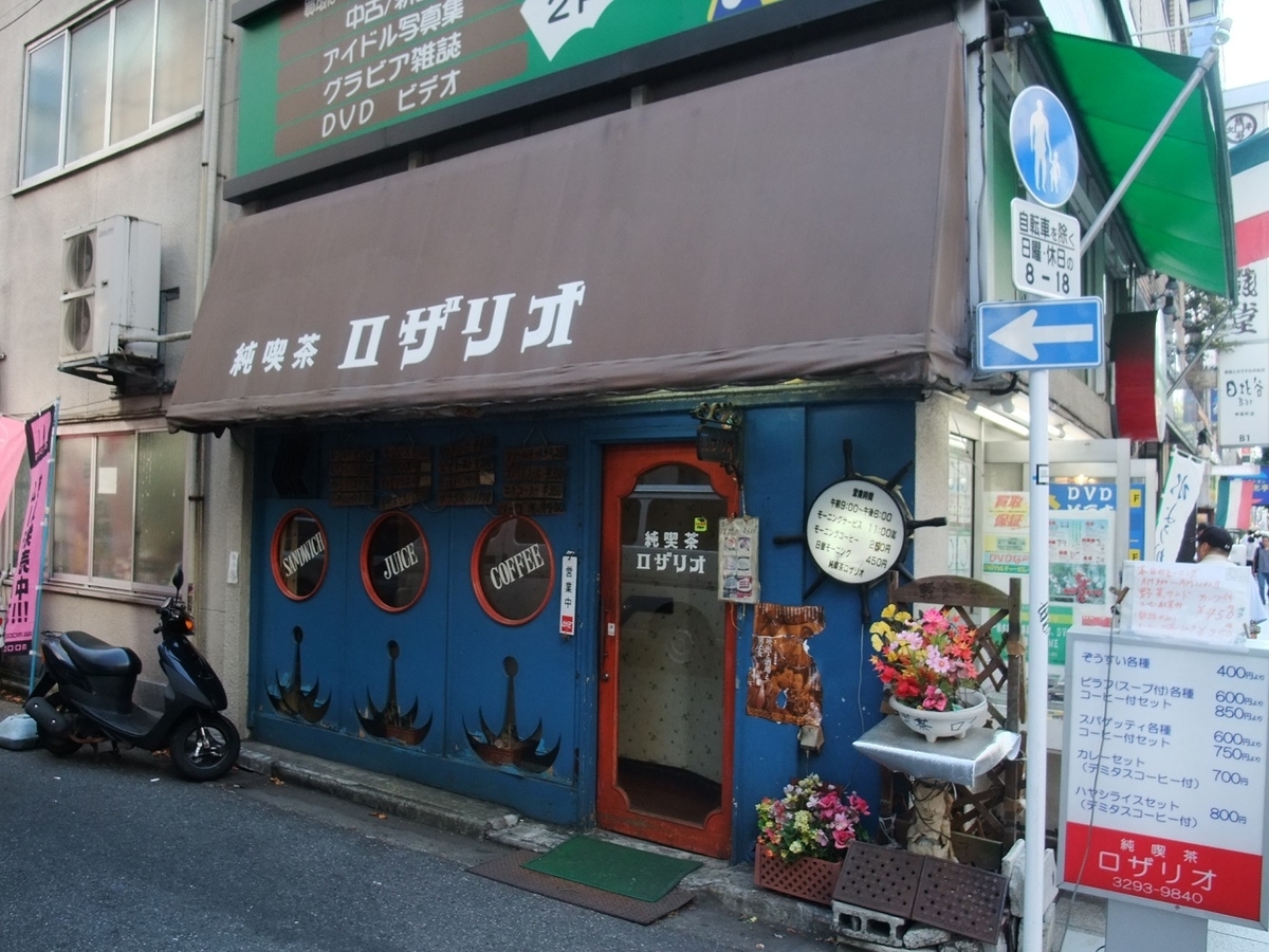 f:id:jkhippie:20191006152913j:plain f:id:jkhippie:20191006152913j:plain