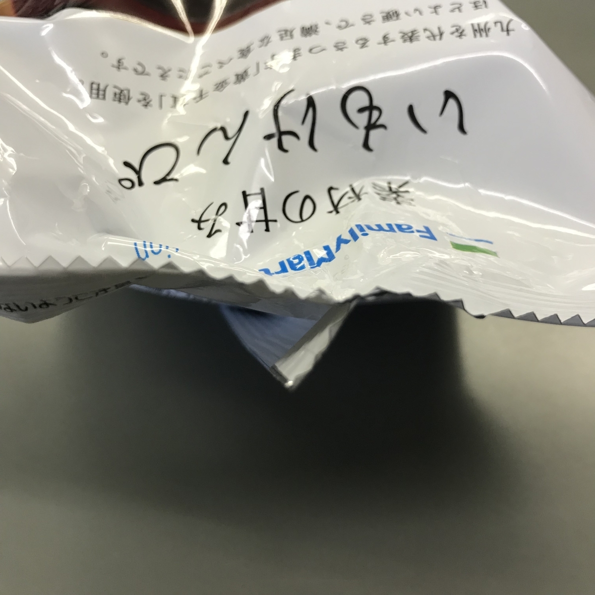 f:id:jkmisaki:20190321175139j:plain f:id:jkmisaki:20190321175139j:plain