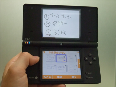 f:id:jkondo:20090929163839j:image f:id:jkondo:20090929163839j:image