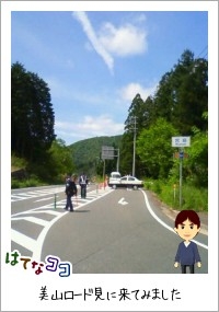 f:id:jkondo:20100530094313j:image:right