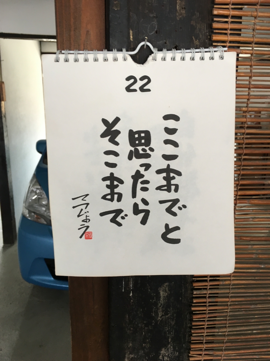 f:id:jkondo:20170322121811j:plain f:id:jkondo:20170322121811j:plain