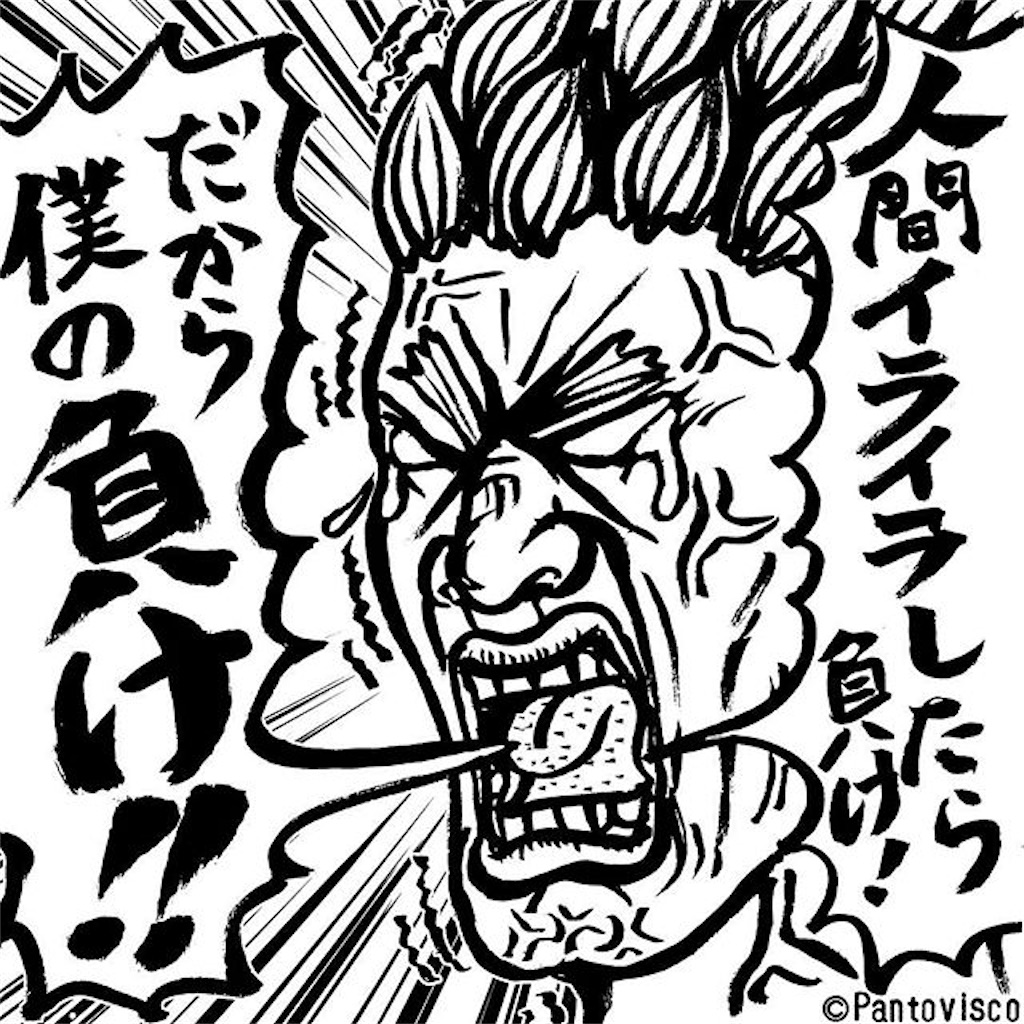 f:id:jkosuke:20210417114147j:image