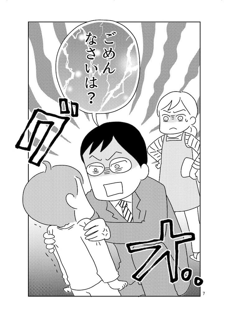 f:id:jkosuke:20210417115231j:image