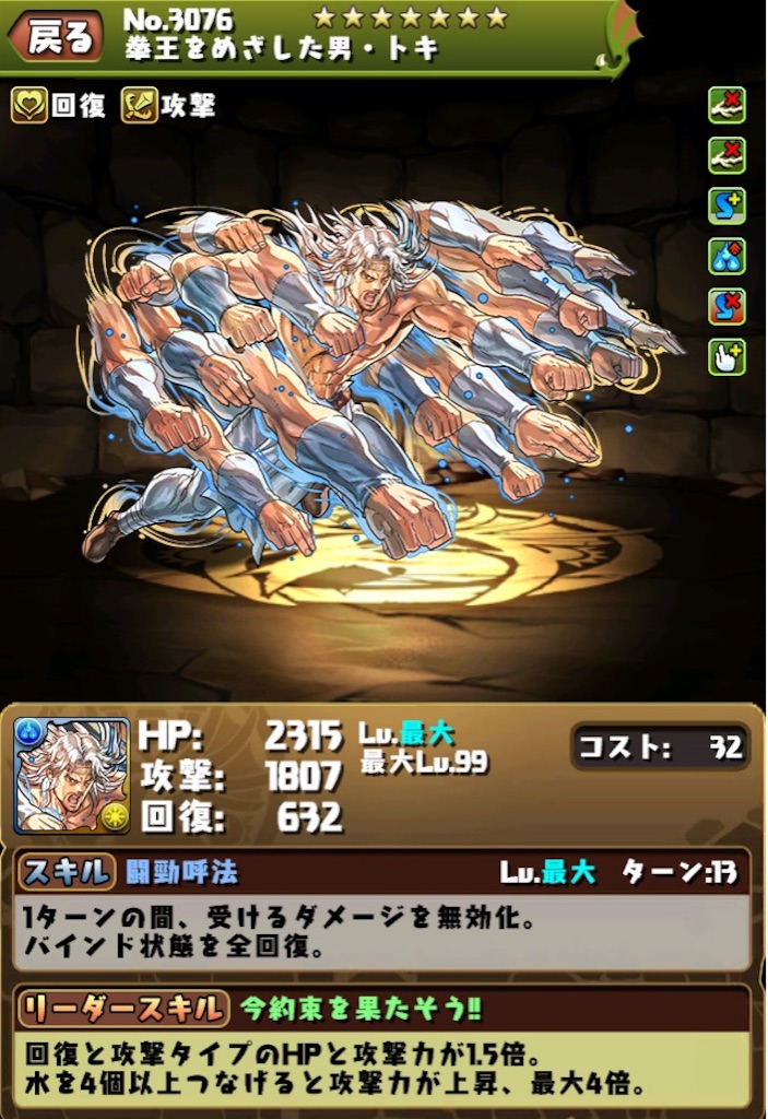 f:id:jkrgn395:20160801232226j:image f:id:jkrgn395:20160801232226j:image