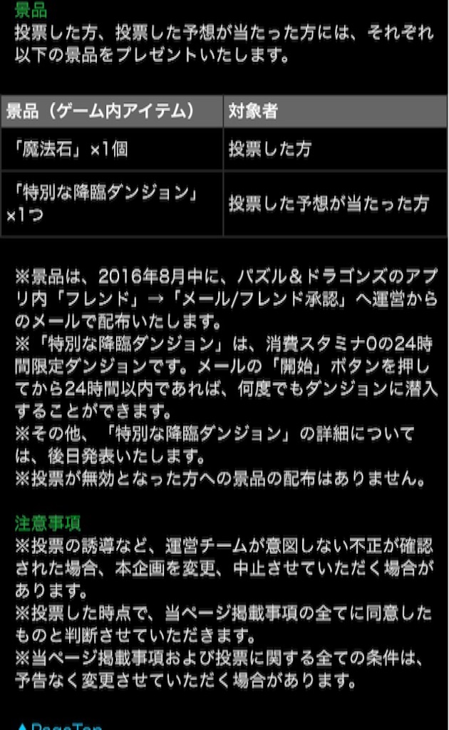 f:id:jkrgn395:20160809140759j:image f:id:jkrgn395:20160809140759j:image