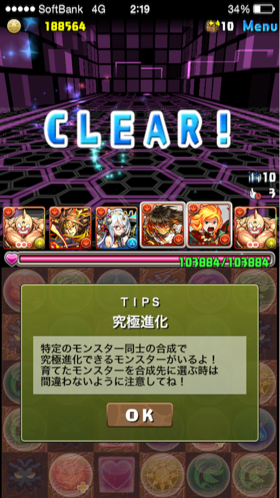 f:id:jkrgn395:20160907023555p:image f:id:jkrgn395:20160907023555p:image