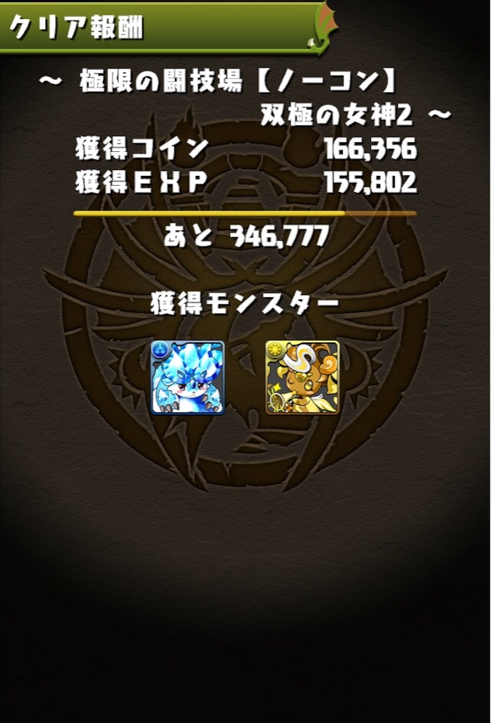 f:id:jkrgn395:20160909054513j:image f:id:jkrgn395:20160909054513j:image