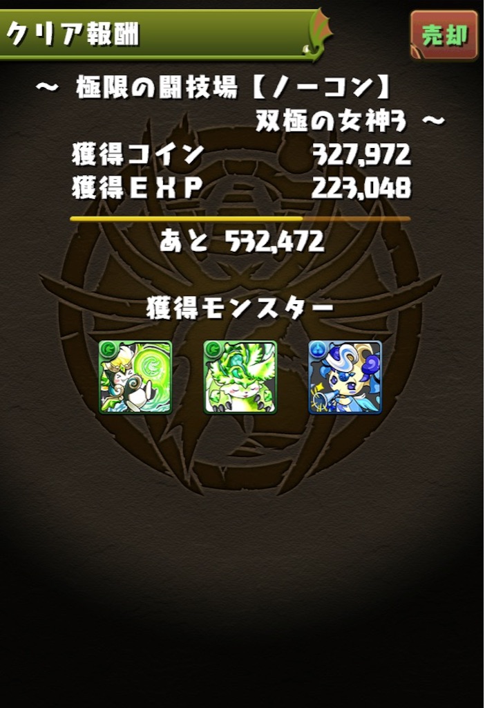 f:id:jkrgn395:20160923004219j:image f:id:jkrgn395:20160923004219j:image