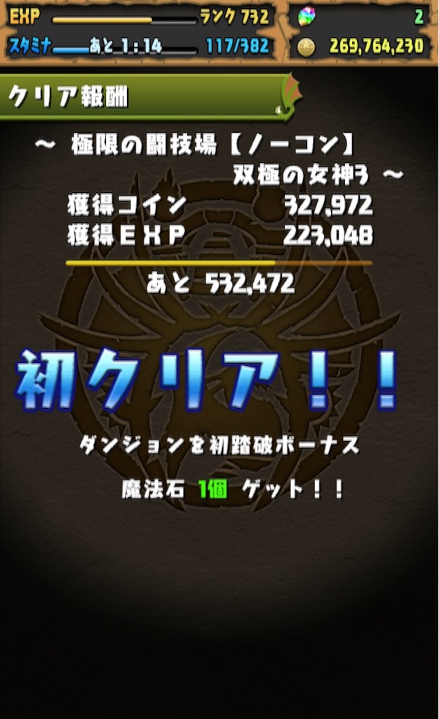 f:id:jkrgn395:20160923010700j:image f:id:jkrgn395:20160923010700j:image