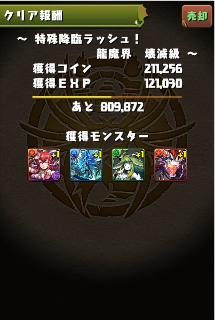 f:id:jkrgn395:20161004222508j:image f:id:jkrgn395:20161004222508j:image