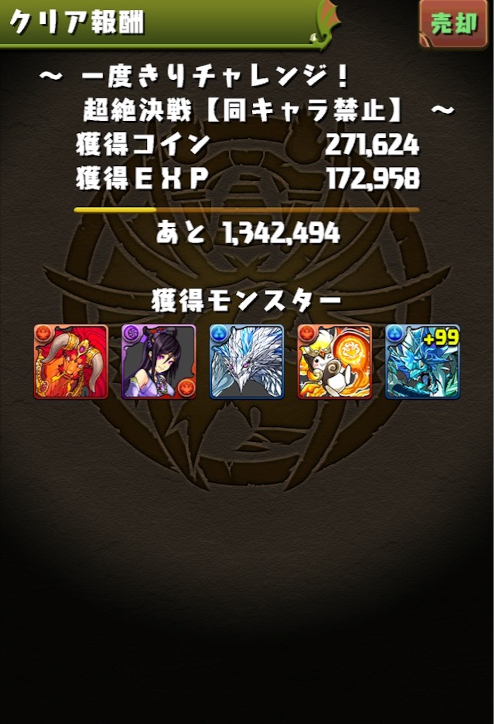 f:id:jkrgn395:20161012214333j:image f:id:jkrgn395:20161012214333j:image