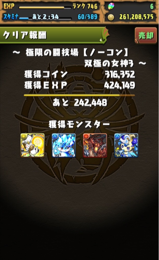 f:id:jkrgn395:20161015201148j:image f:id:jkrgn395:20161015201148j:image