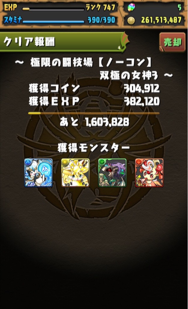 f:id:jkrgn395:20161016165726j:image f:id:jkrgn395:20161016165726j:image