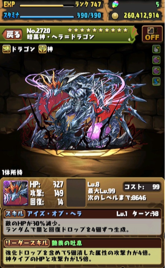 f:id:jkrgn395:20161016212612j:image f:id:jkrgn395:20161016212612j:image