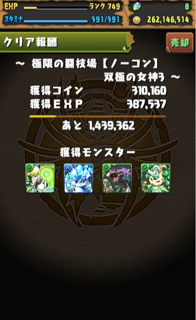 f:id:jkrgn395:20161023012030j:image f:id:jkrgn395:20161023012030j:image