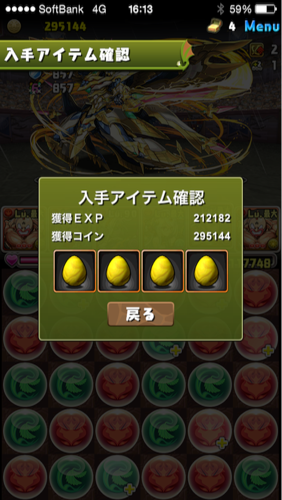 f:id:jkrgn395:20161101173911p:image f:id:jkrgn395:20161101173911p:image