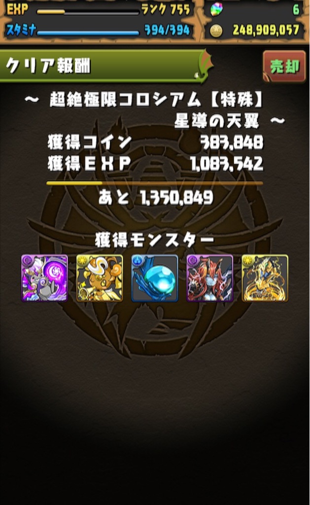 f:id:jkrgn395:20161101174030j:image f:id:jkrgn395:20161101174030j:image