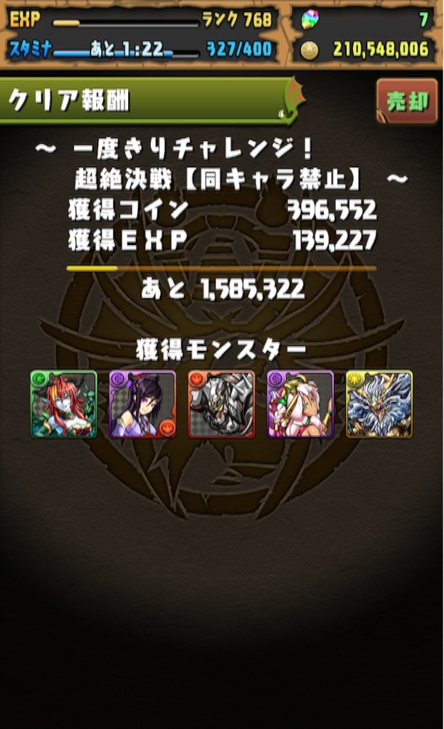 f:id:jkrgn395:20161120232143j:image f:id:jkrgn395:20161120232143j:image