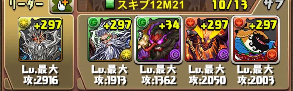 f:id:jkrgn395:20161124001832j:image f:id:jkrgn395:20161124001832j:image