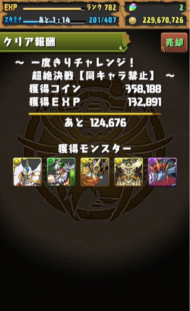 f:id:jkrgn395:20161211223454j:image f:id:jkrgn395:20161211223454j:image