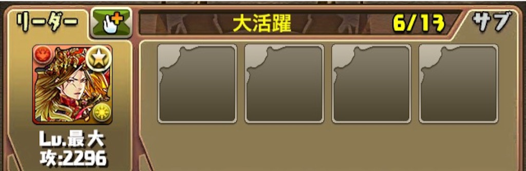 f:id:jkrgn395:20161211231956j:image f:id:jkrgn395:20161211231956j:image