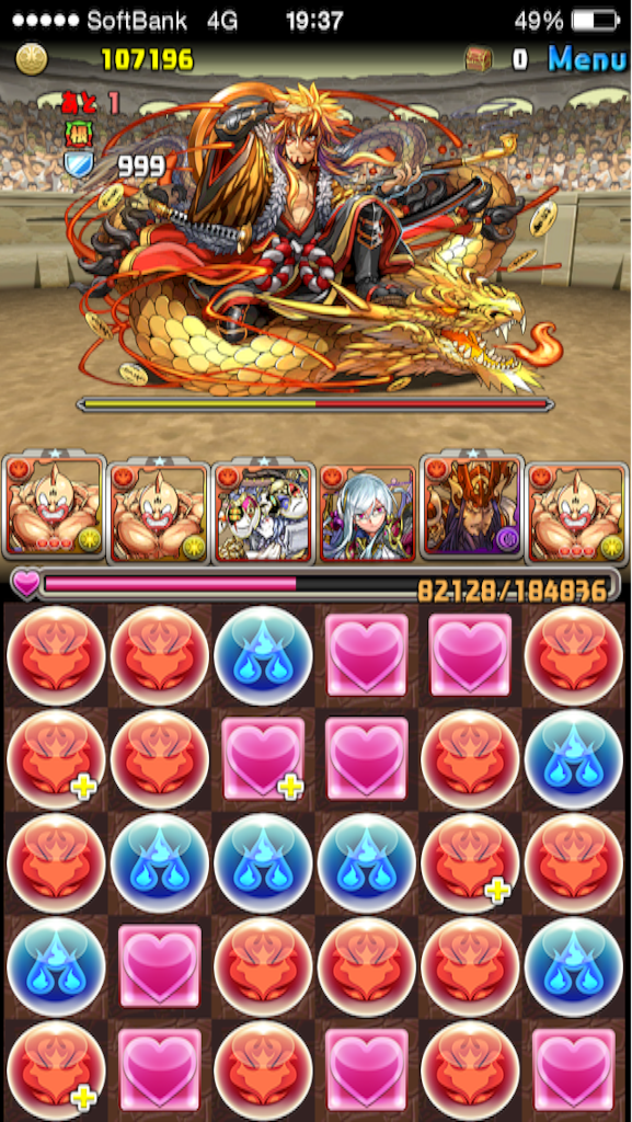 f:id:jkrgn395:20170612205914p:image