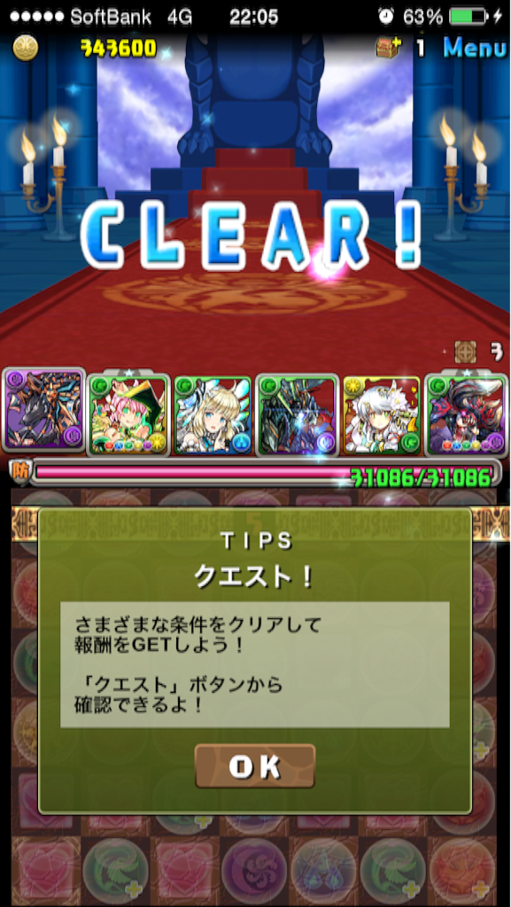 f:id:jkrgn395:20170627221129p:image f:id:jkrgn395:20170627221129p:image