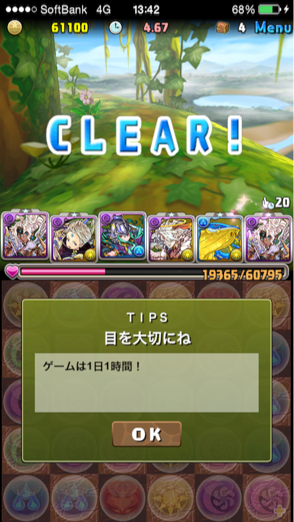 f:id:jkrgn395:20170709145955p:image f:id:jkrgn395:20170709145955p:image