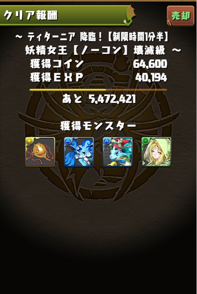 f:id:jkrgn395:20170709150552j:image f:id:jkrgn395:20170709150552j:image