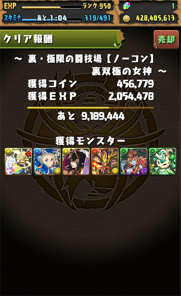 f:id:jkrgn395:20171231230043j:image