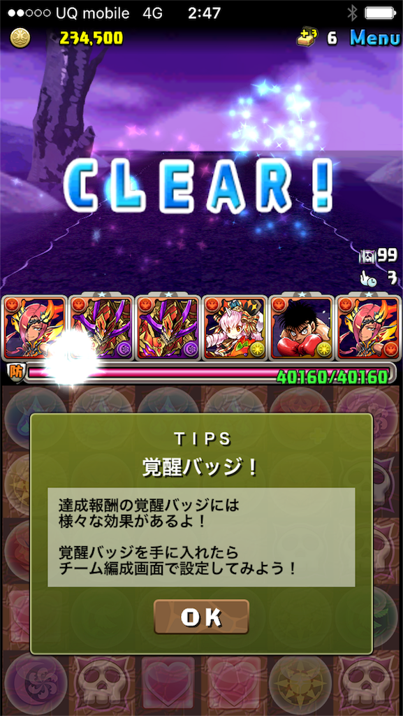 f:id:jkrgn395:20181231032604p:image