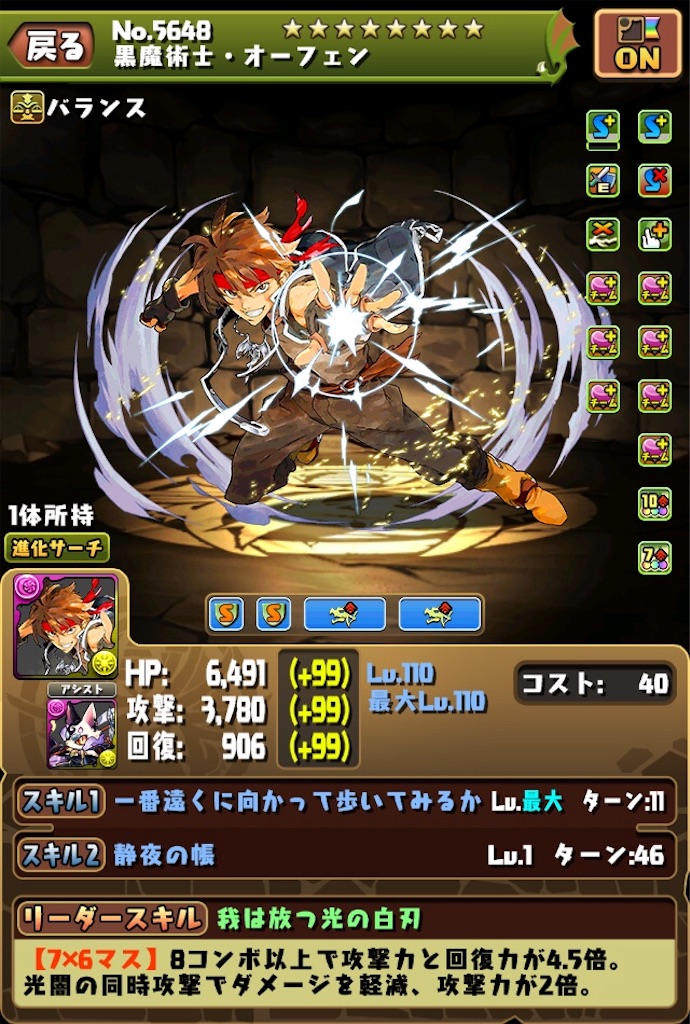 f:id:jkrgn395:20200308155605j:image f:id:jkrgn395:20200308155605j:image