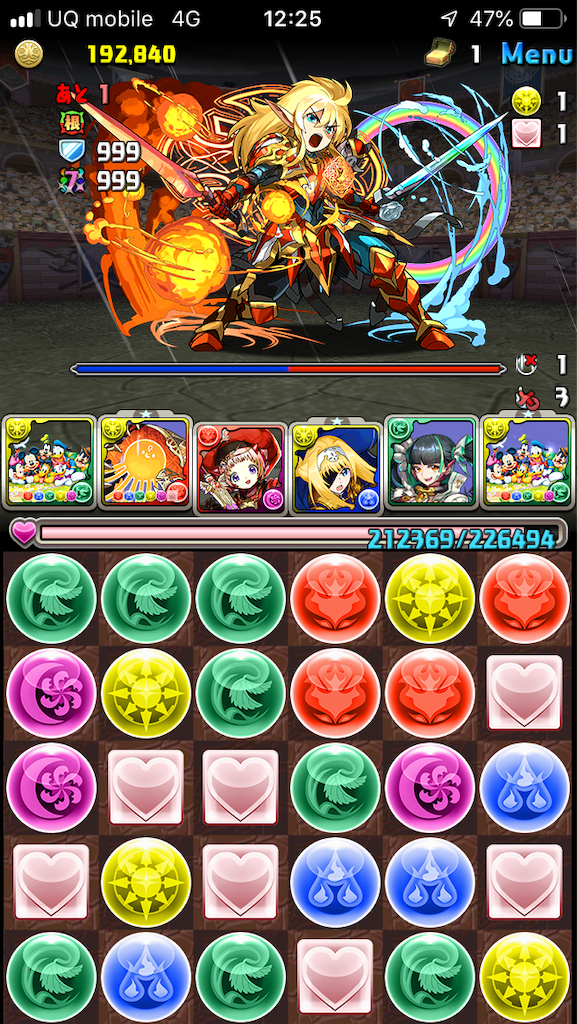 パズドラ 裏列界 フレンズ フレンズ ハンバスやろうず