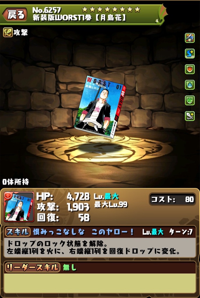 f:id:jkrgn395:20200712121931j:image f:id:jkrgn395:20200712121931j:image