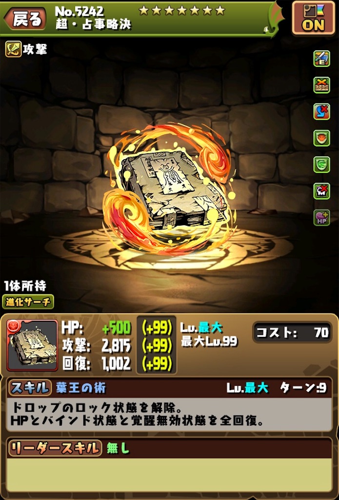 f:id:jkrgn395:20200712122337j:image f:id:jkrgn395:20200712122337j:image