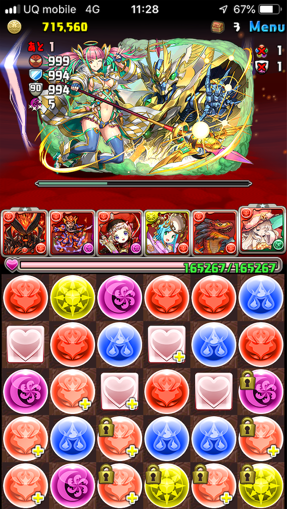 f:id:jkrgn395:20200712123209p:image f:id:jkrgn395:20200712123209p:image