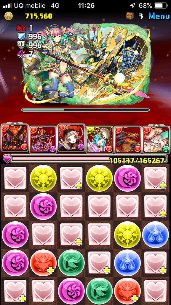 f:id:jkrgn395:20200712123224p:image f:id:jkrgn395:20200712123224p:image