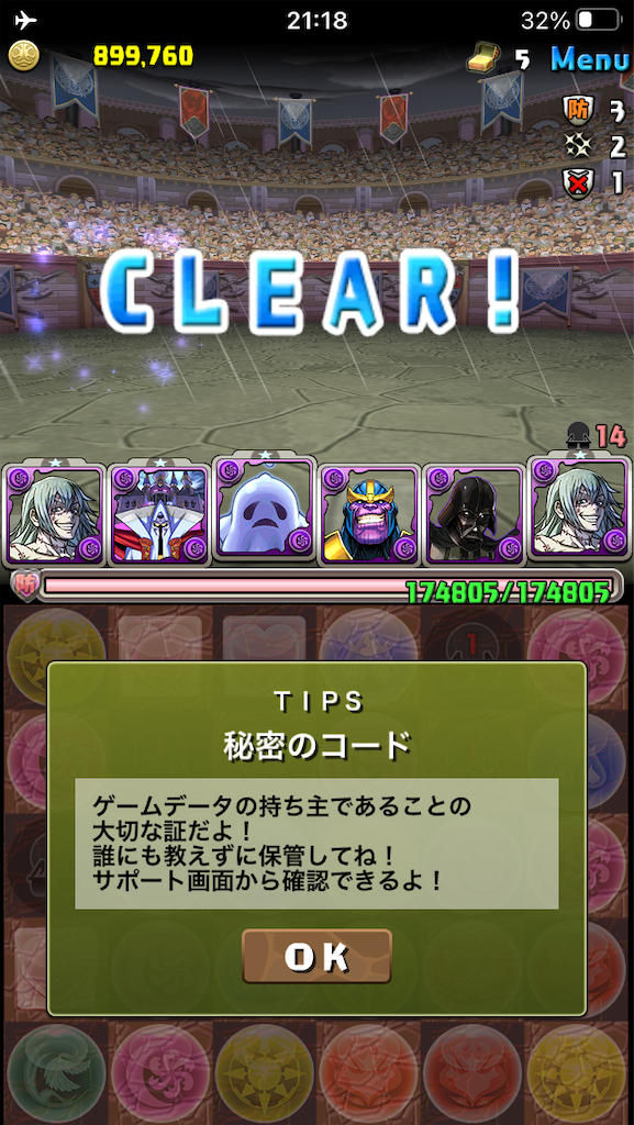 f:id:jkrgn395:20211123220528p:image