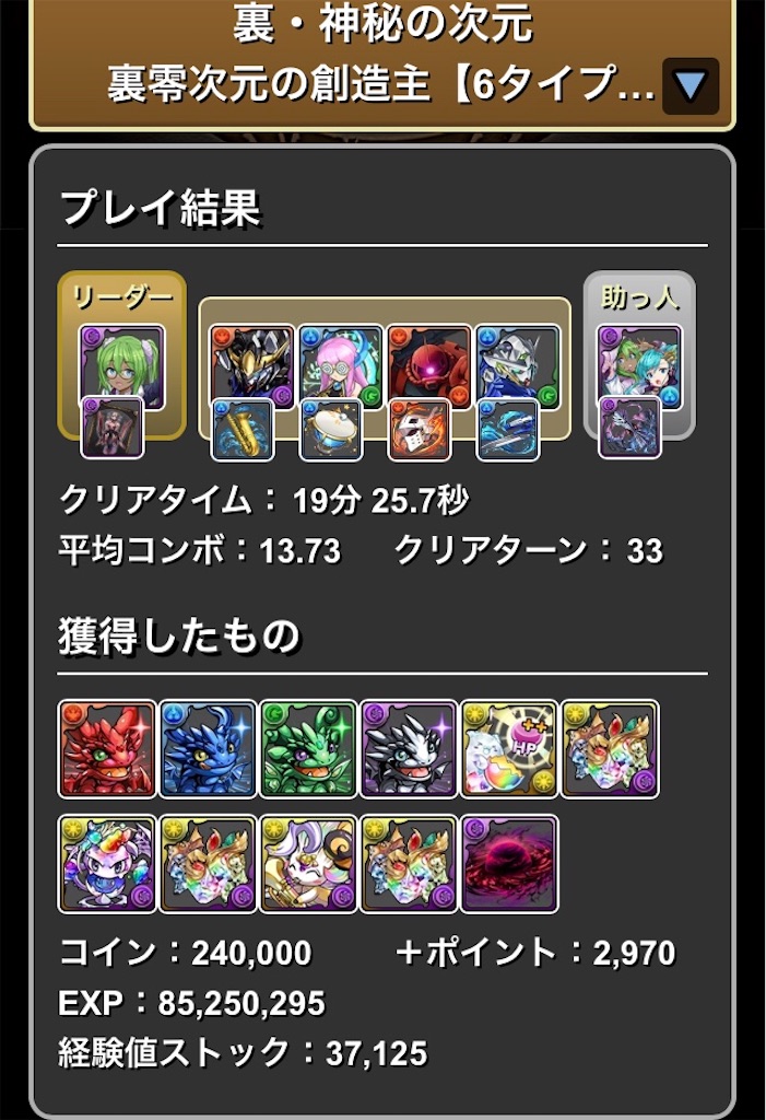 f:id:jkrgn395:20230419205514j:image