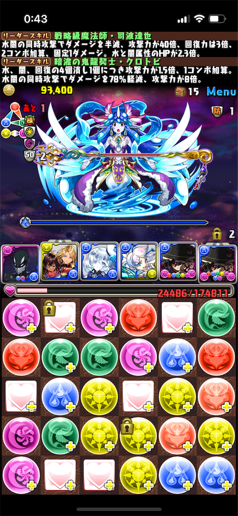 f:id:jkrgn395:20231114013715p:image f:id:jkrgn395:20231114013715p:image
