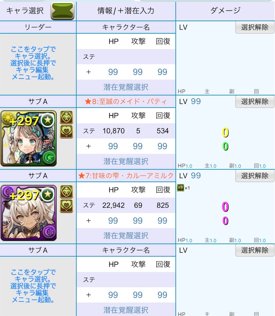 f:id:jkrgn395:20240313013041j:image