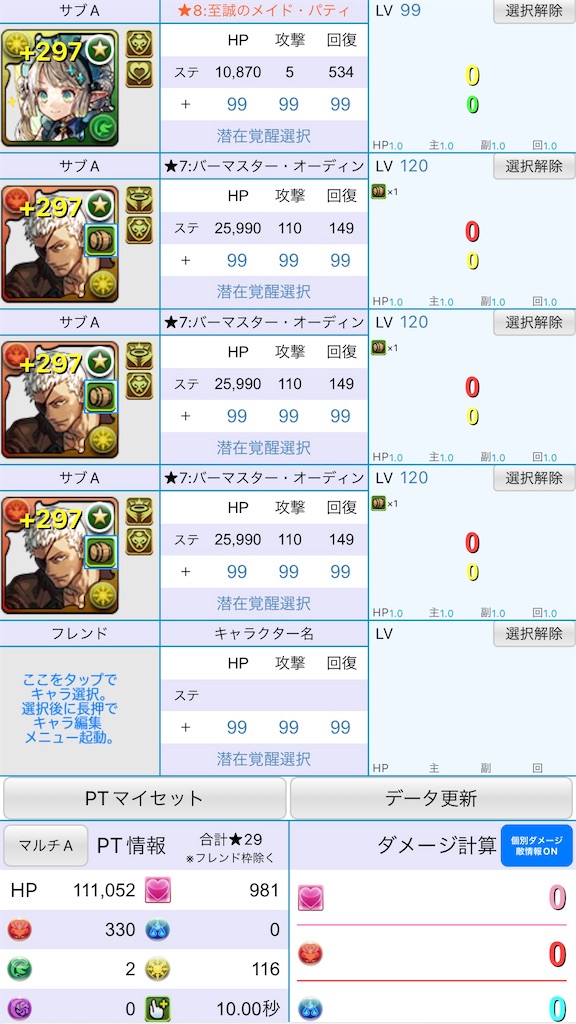 f:id:jkrgn395:20240313014358j:image