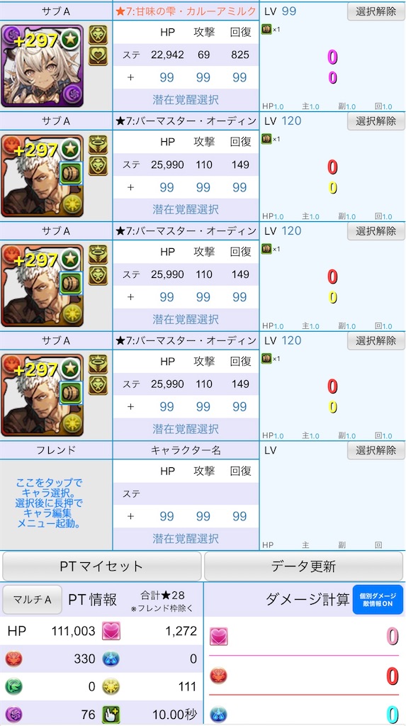 f:id:jkrgn395:20240313014401j:image
